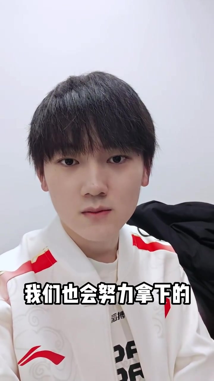 DB电子官网JackeyLove分享视频：第一赛段首胜拿下，下一场见！