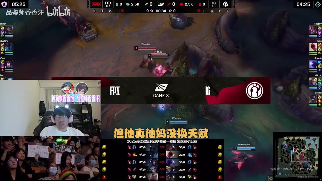 DB视讯官网过于变态！Ning：Gala彗星EZ不亚于我老头杯电刑猪妹了