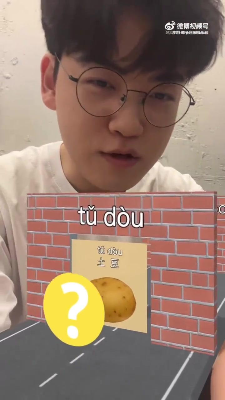 DB电子官网哇，土豆得了MVP！Gumayusi分享中文挑战：第一关难倒冠军AD