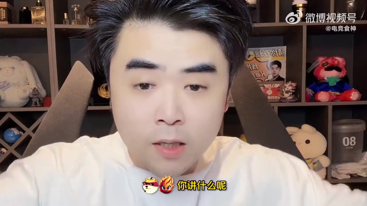 DG视讯官网平台iG这样进不了世界赛！朱开：该醒醒了！现在玩的已经不是一个队伍了！