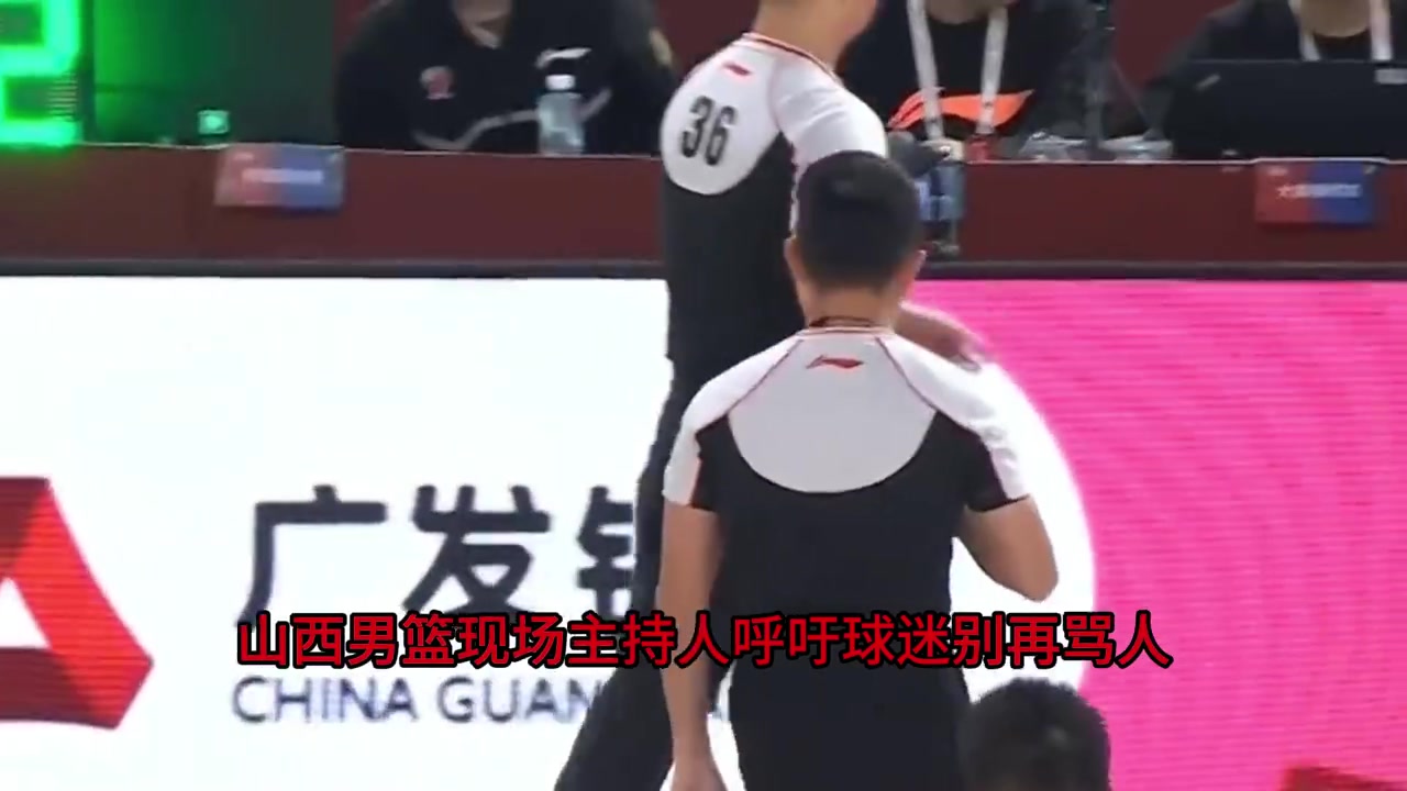 DB视讯官网昨晚比赛中山西球迷高喊SB 现场DJ赶紧制止